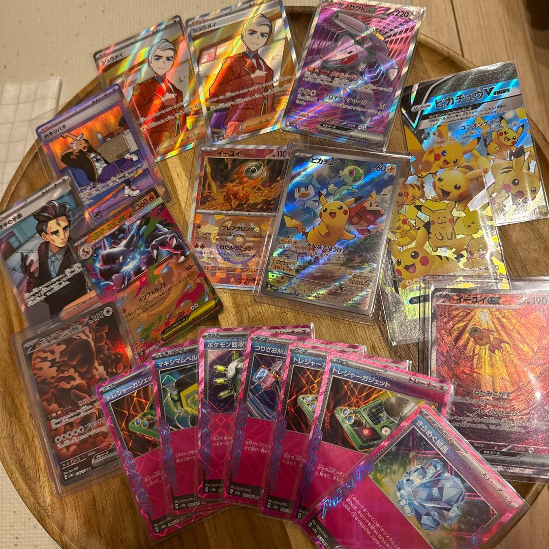 【引退品】ポケカ15 早い者勝ち‼︎‼︎