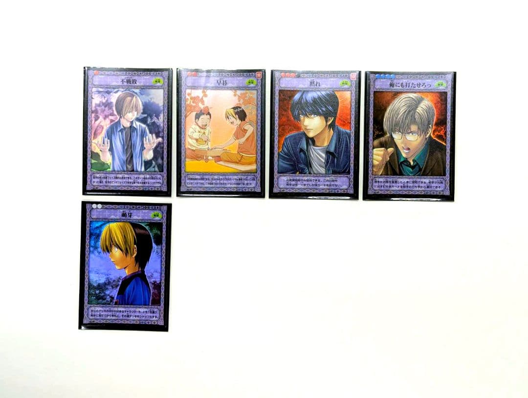 【未使用】ヒカルの碁 白虎咆哮 トレーディングカードセット