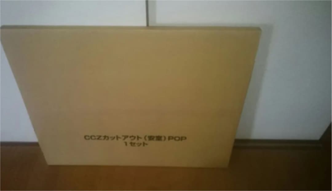 安室奈美恵　カットアウト　等身大