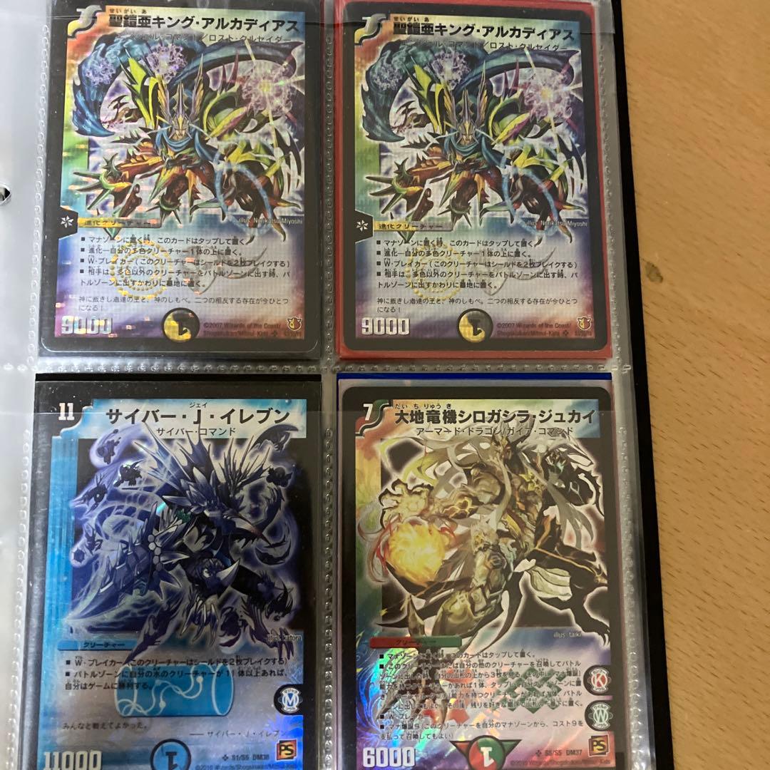 デュエル・マスターズ　レアカード