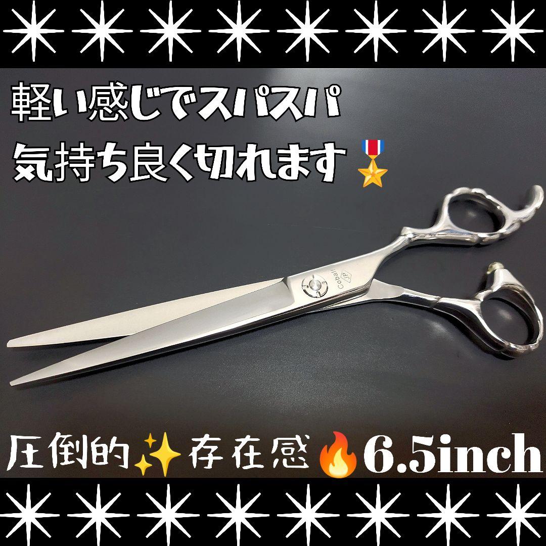 スパッと快適に切れる理美容師プロ用シザーカットバサミルックス満点☀トリマーも可✨