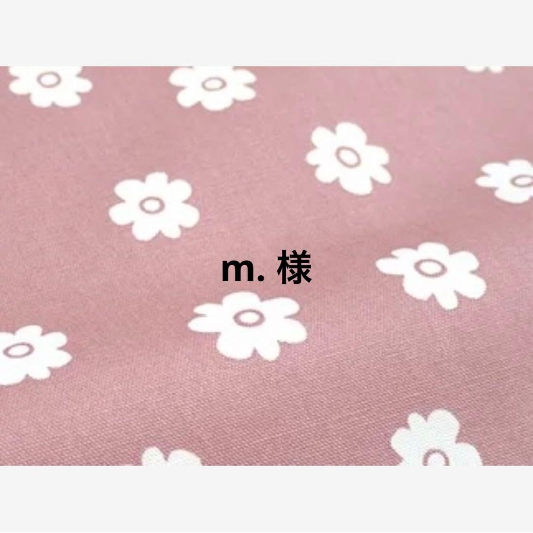 ペットカート m.