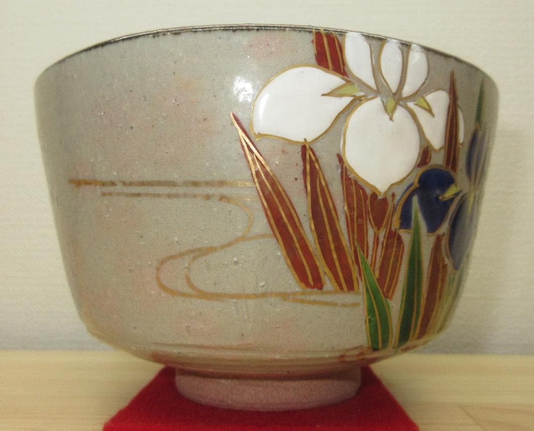 送料込【逢絢亭・新品】茶道具 茶碗 京焼 乾山 八ッ橋 壱休窯 共箱入り