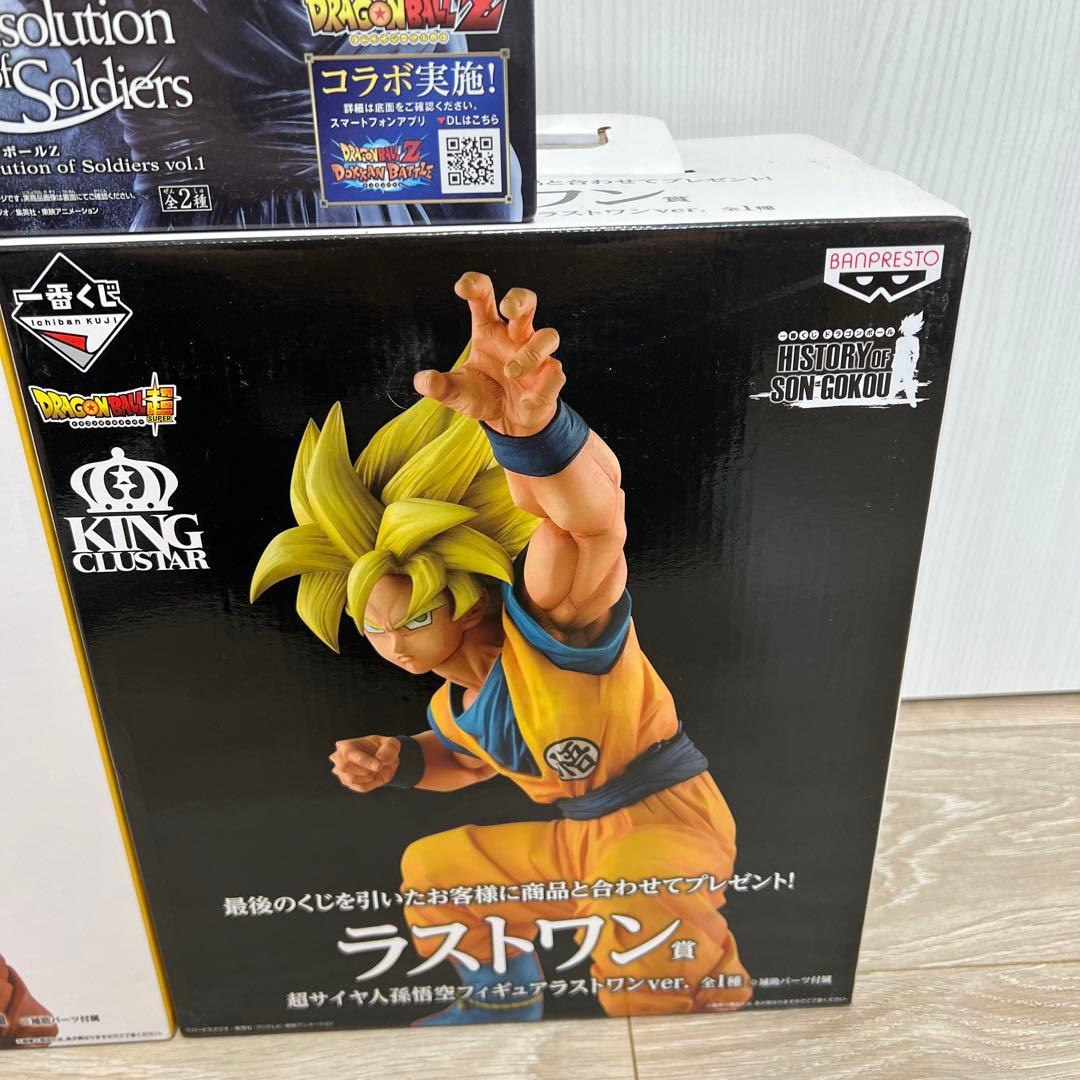 ドラゴンボール　一番くじ　超サイヤ人　孫悟空　B賞 ラストワン キングクラスター
