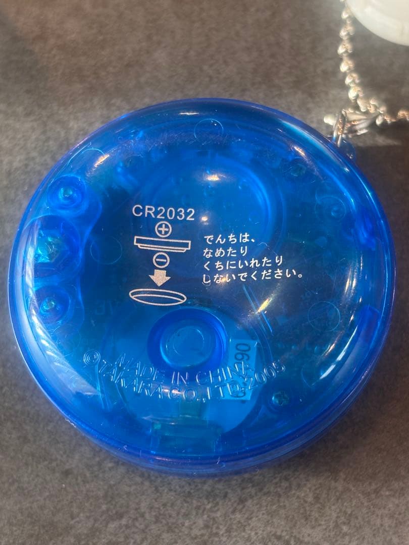 人生ゲームキャンディ120％ ブルーベリーボンボン