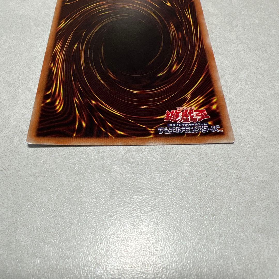 無限泡影 20thシークレット