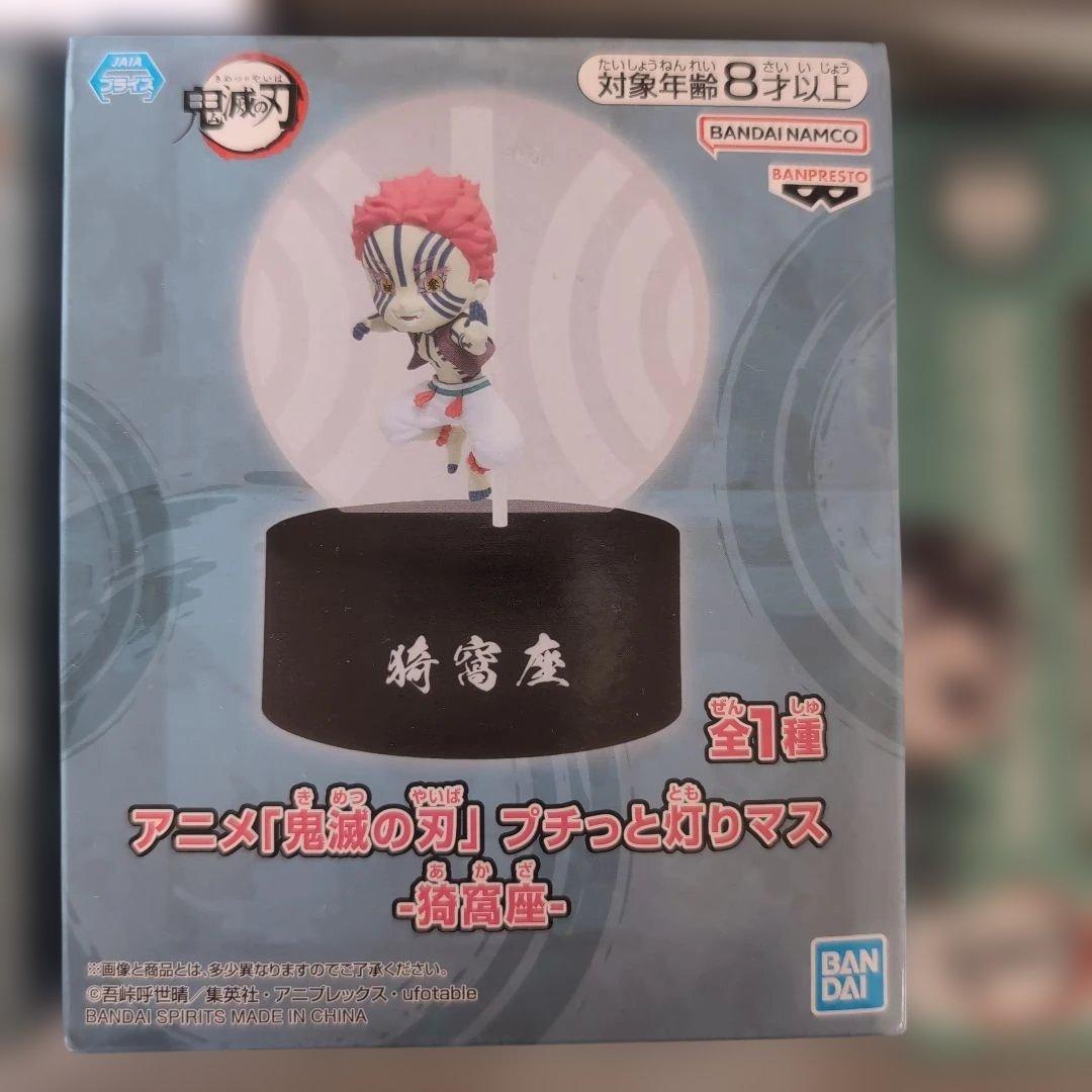 鬼滅の刃 ♡フィギュア まとめ売り 冨岡義勇 煉獄杏寿郎 胡蝶しのぶ 竈門炭治郎
