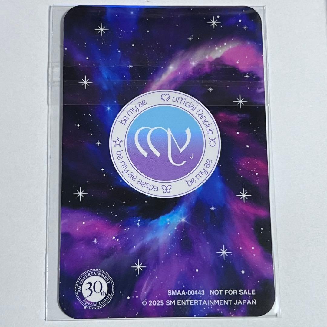 【希少品】aespa Karina カリナ SM30周年 当選 抽選 トレカ