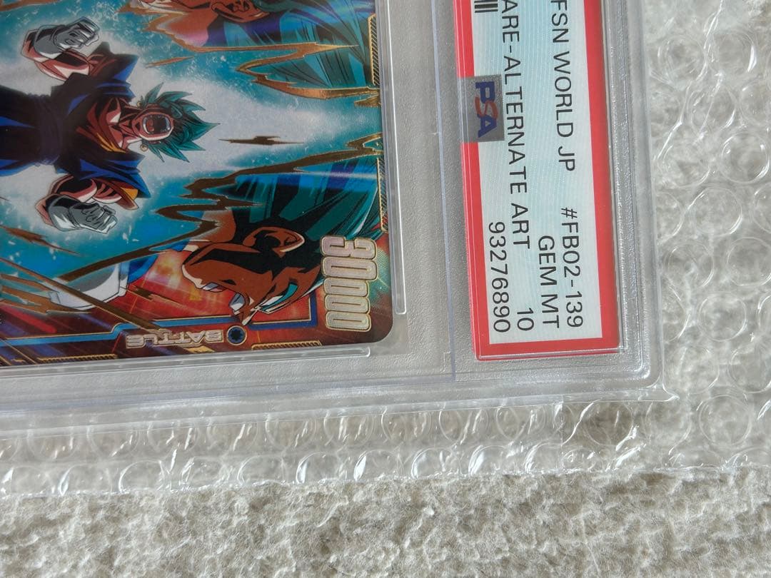 ベジット SCR★ [FB02-139](フュージョンワールド「 烈火の闘気」)