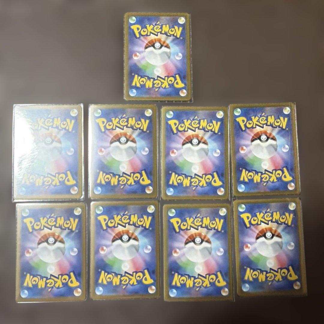 sar まとめ売り　9枚　ポケモンカードゲーム