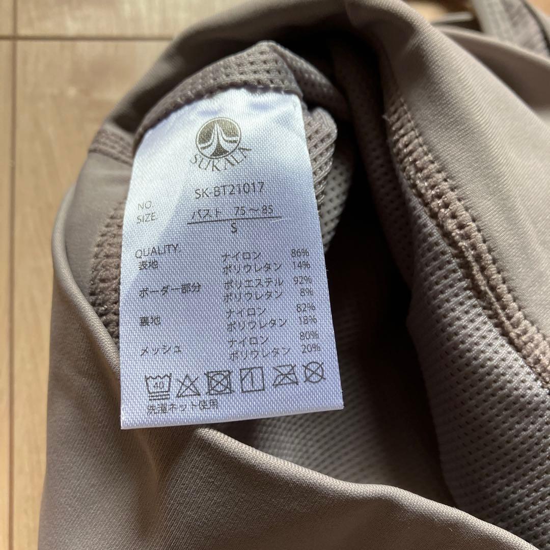 スカーラ　セットアップ　SUKALA