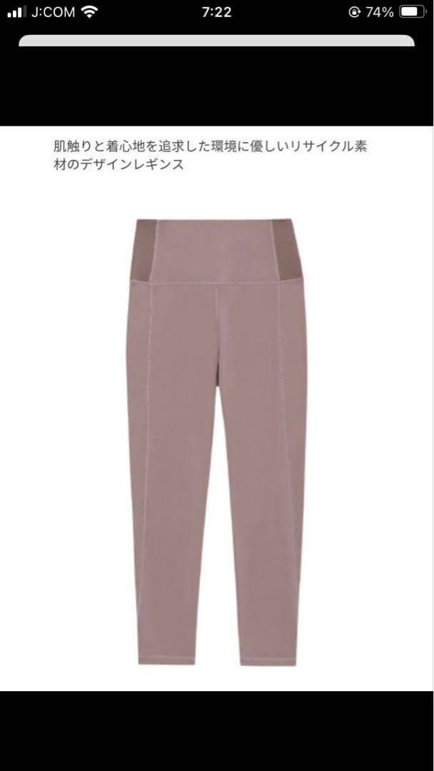 スカーラ　セットアップ　SUKALA