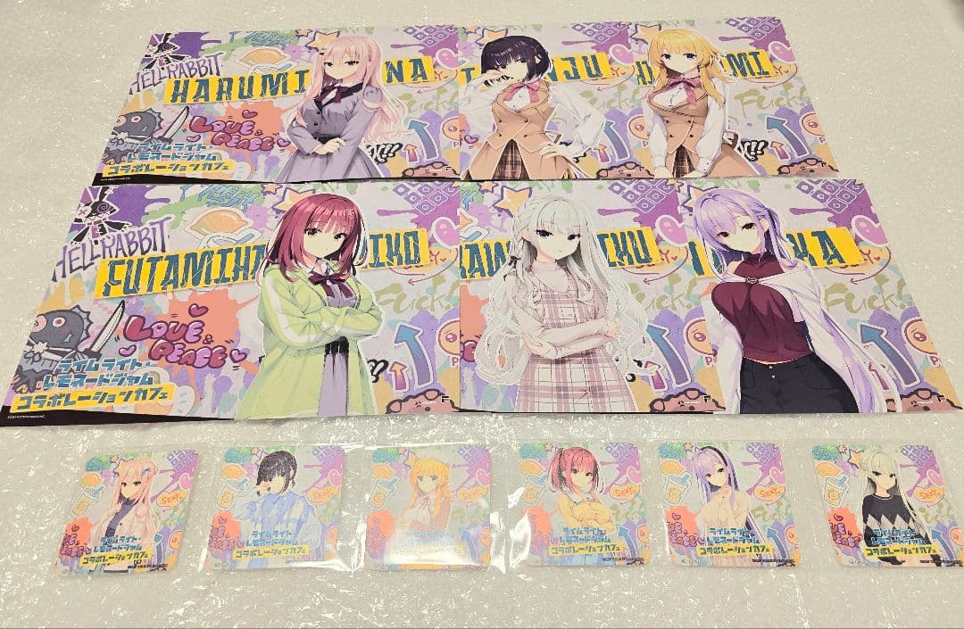 ライムライト・レモネードジャム コラボカフェ特典 全種 ゆずソフト