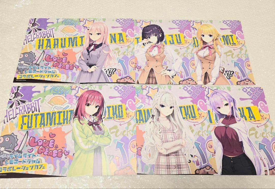 ライムライト・レモネードジャム コラボカフェ特典 全種 ゆずソフト