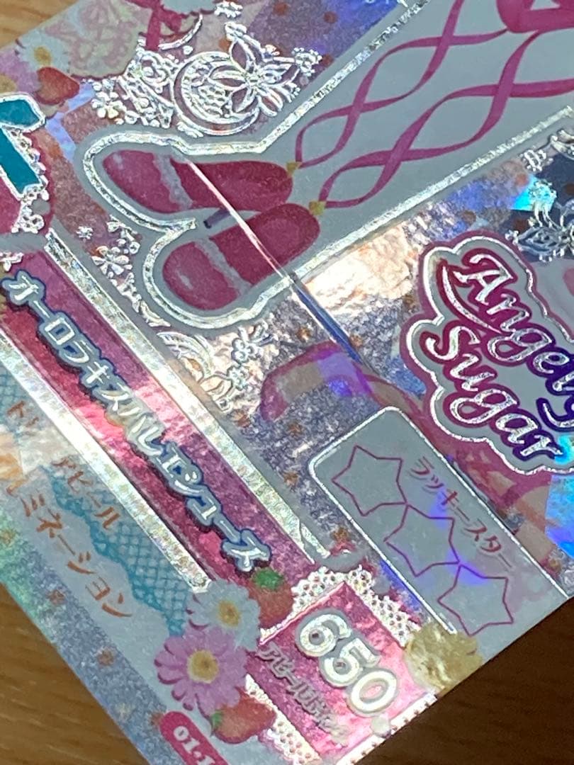 【折れあり】オーロラキスキャミソール・バレエシューズ　アイカツカード　星宮いちご