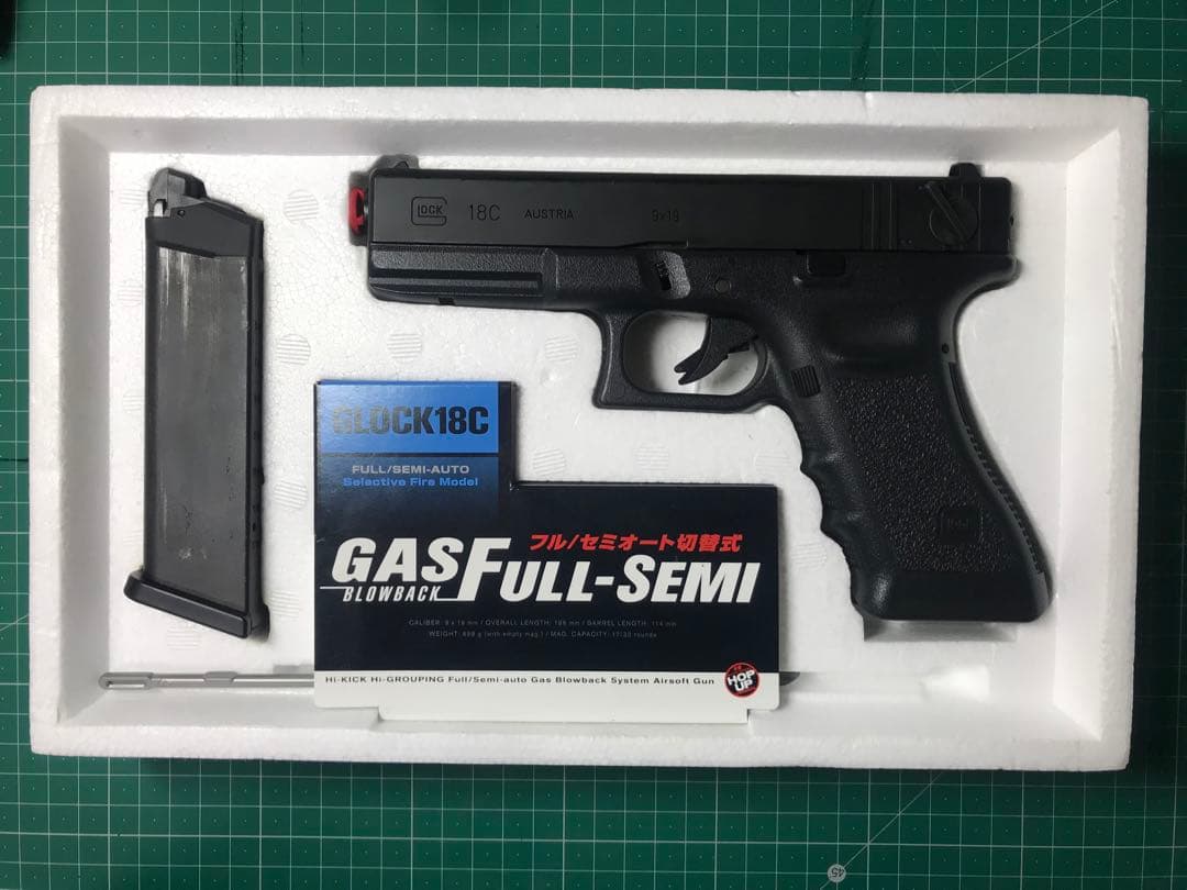 g18c 東京マルイ　ガスブローバック