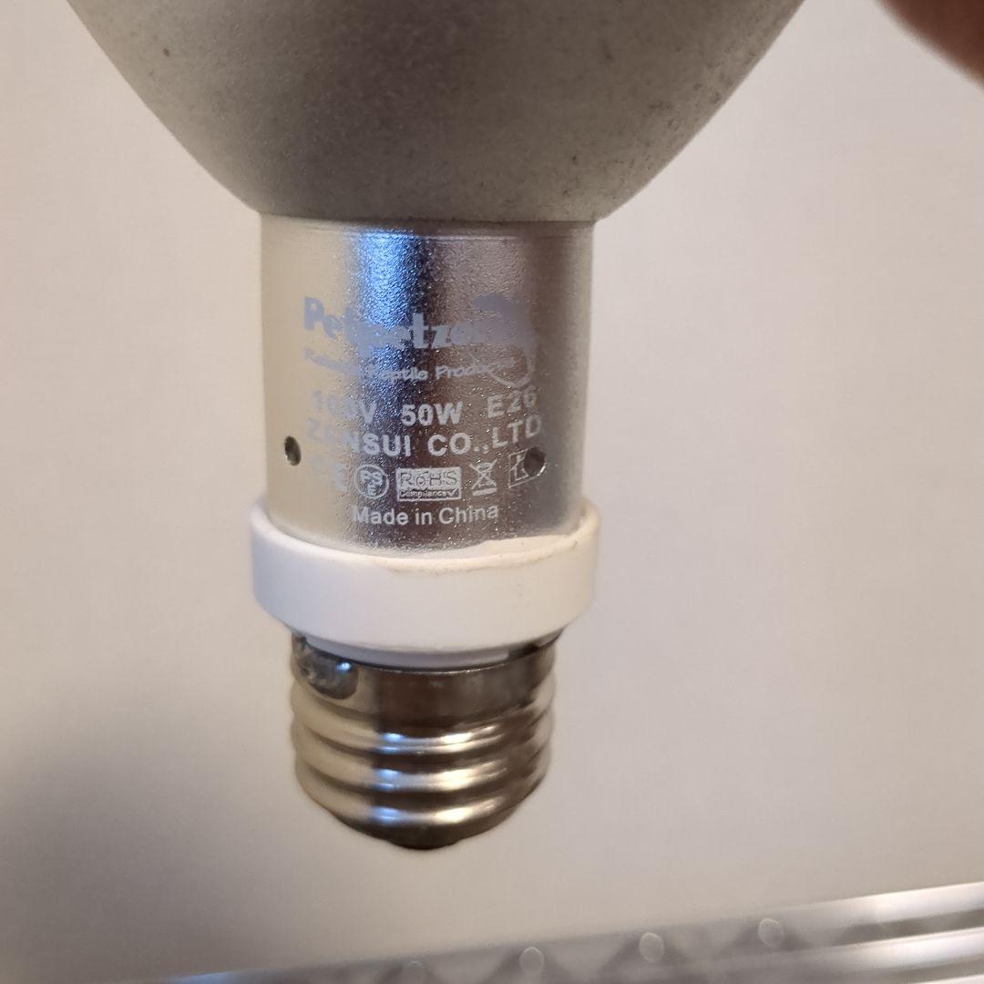 爬虫類照明　メタハラ