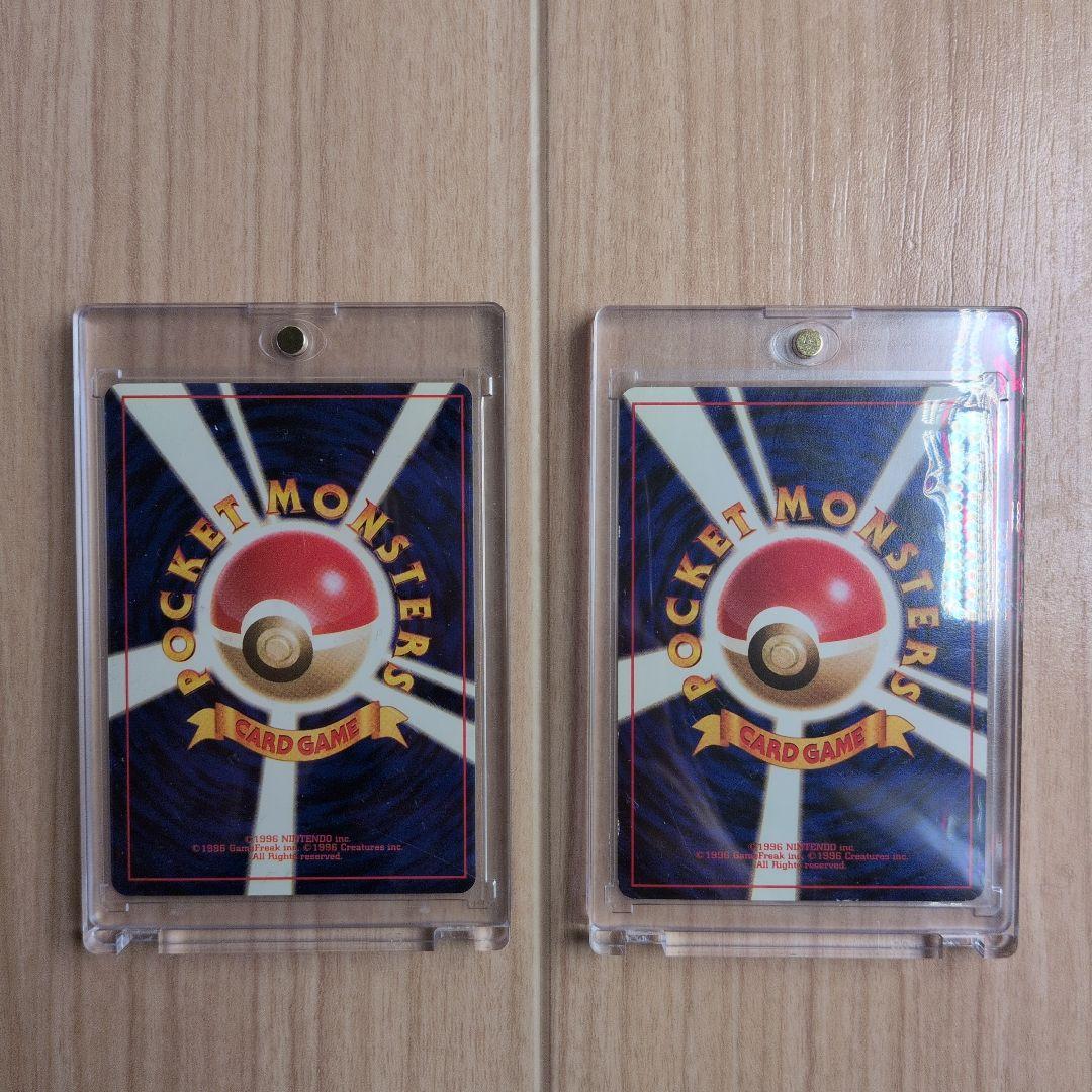 良品 ホロエラー ポケモンカード 旧裏 カイリュー 2枚セット プロモカード