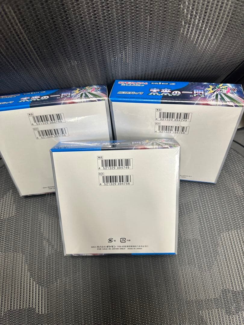 新品未開封　ポケモンカードゲーム 未来の一閃 シュリンク付　2Box