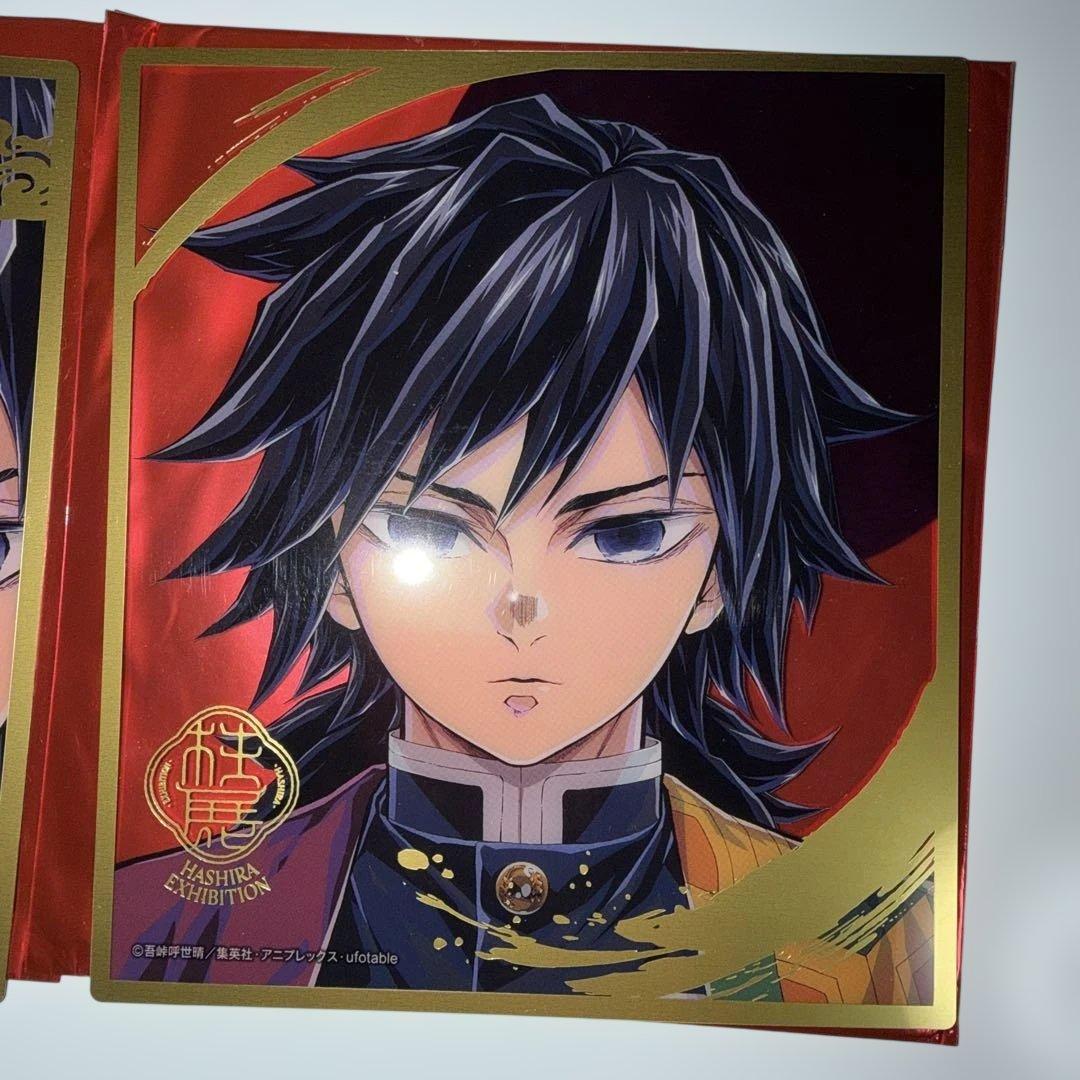 鬼滅の刃 冨岡義勇　柱展 ランダムミニクリア色紙　2点セット