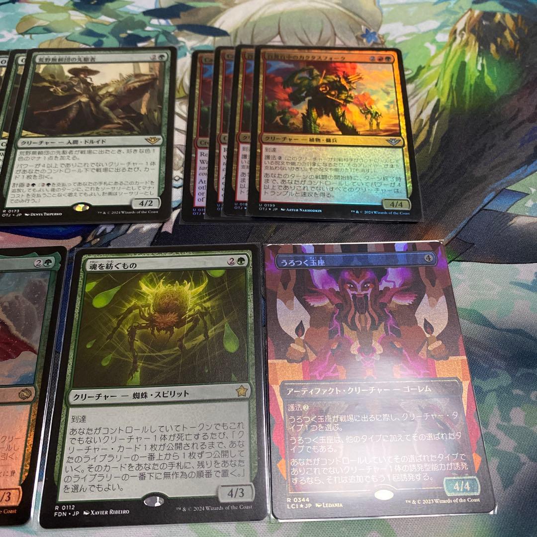 MTG ティムール戦告者コンボデッキ メイン60枚