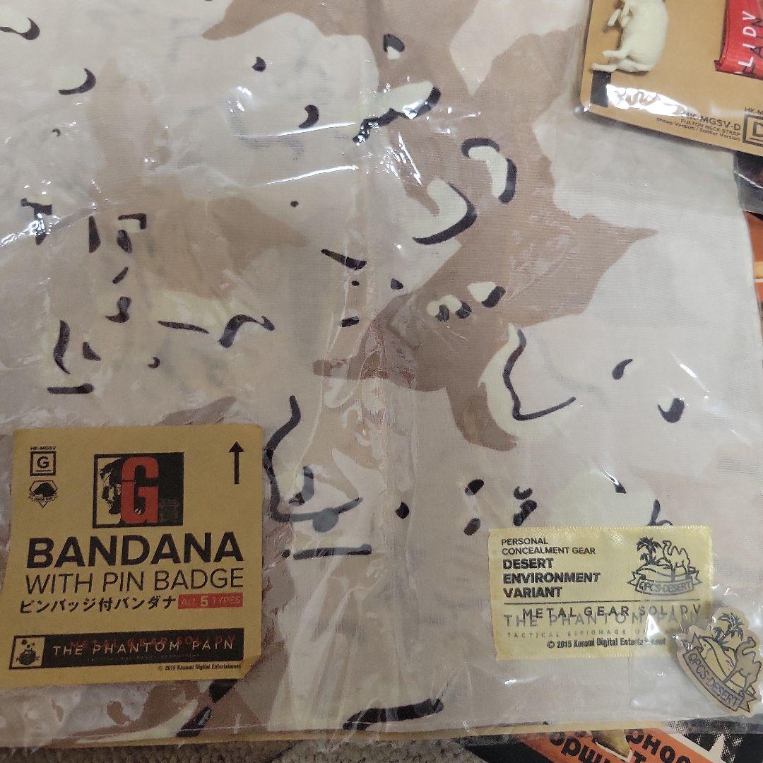 L GEAR SOLID V くじ まとめ売り