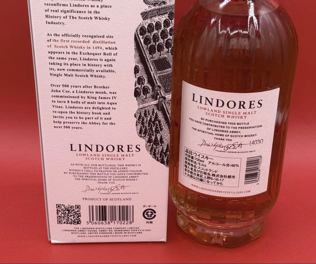 【本当に安い！】ル ブルイユ／リンドーズ ウイスキー2本セット【破格】