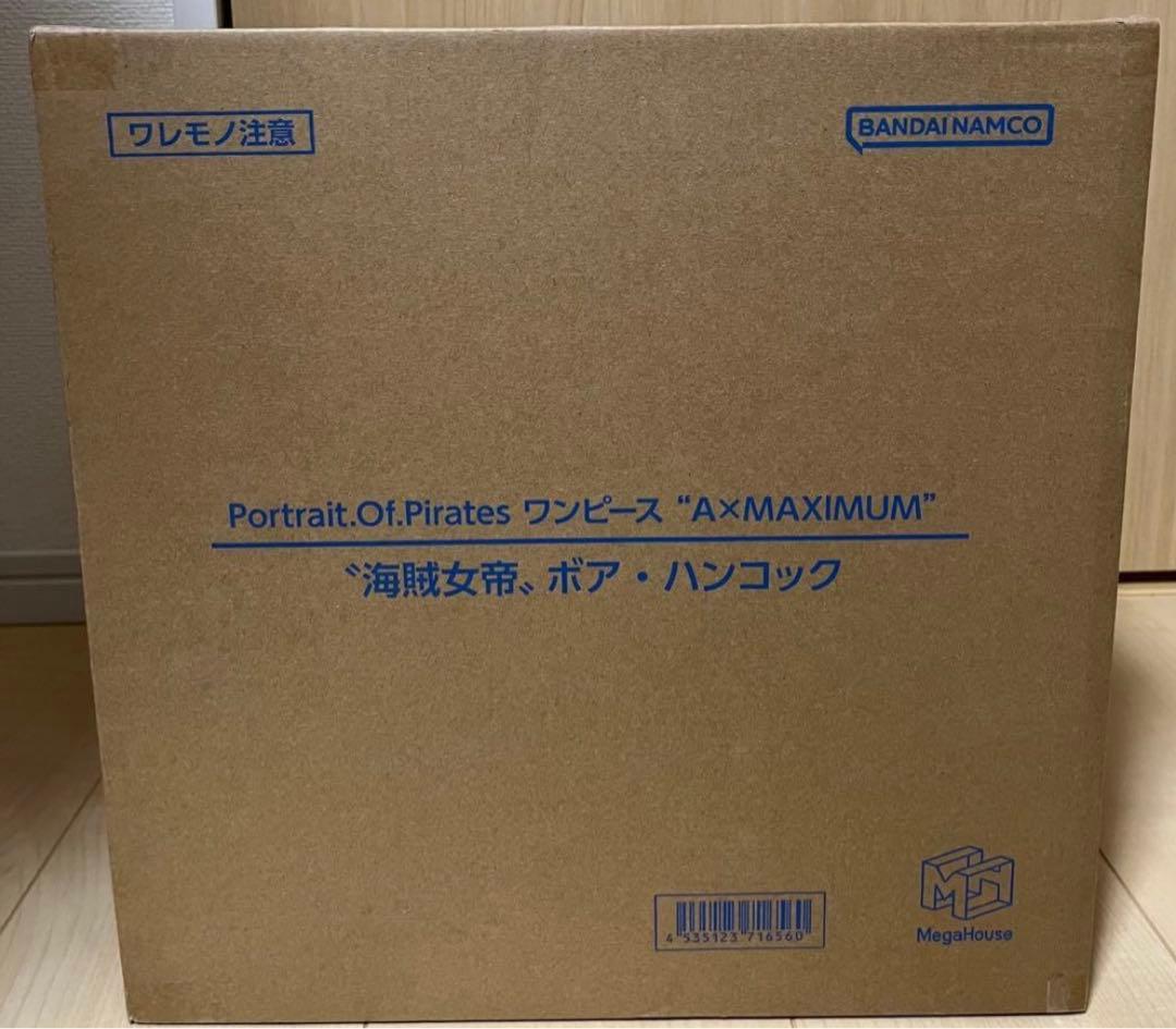 ペ*け様 POPワンピース “A×MAXIMUM” “海賊女帝” ボア・ハンコッ