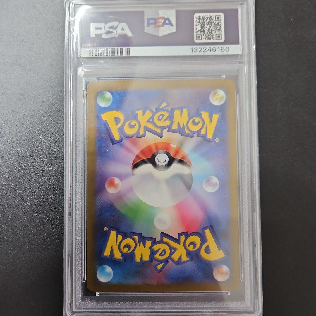 ミュウex SAR SV2a 151 205/165