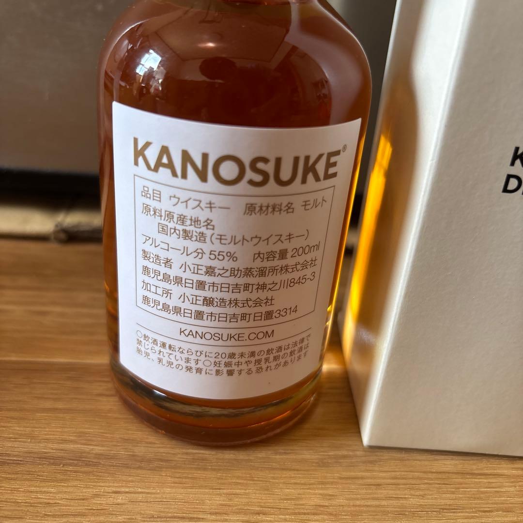 嘉之助蒸留所　限定ボトル　#010