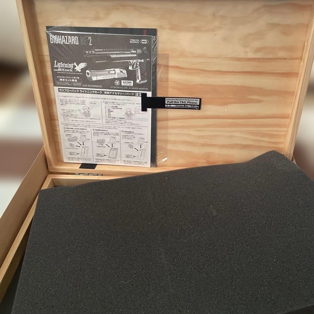 東京マルイLightning Hawk .50AE