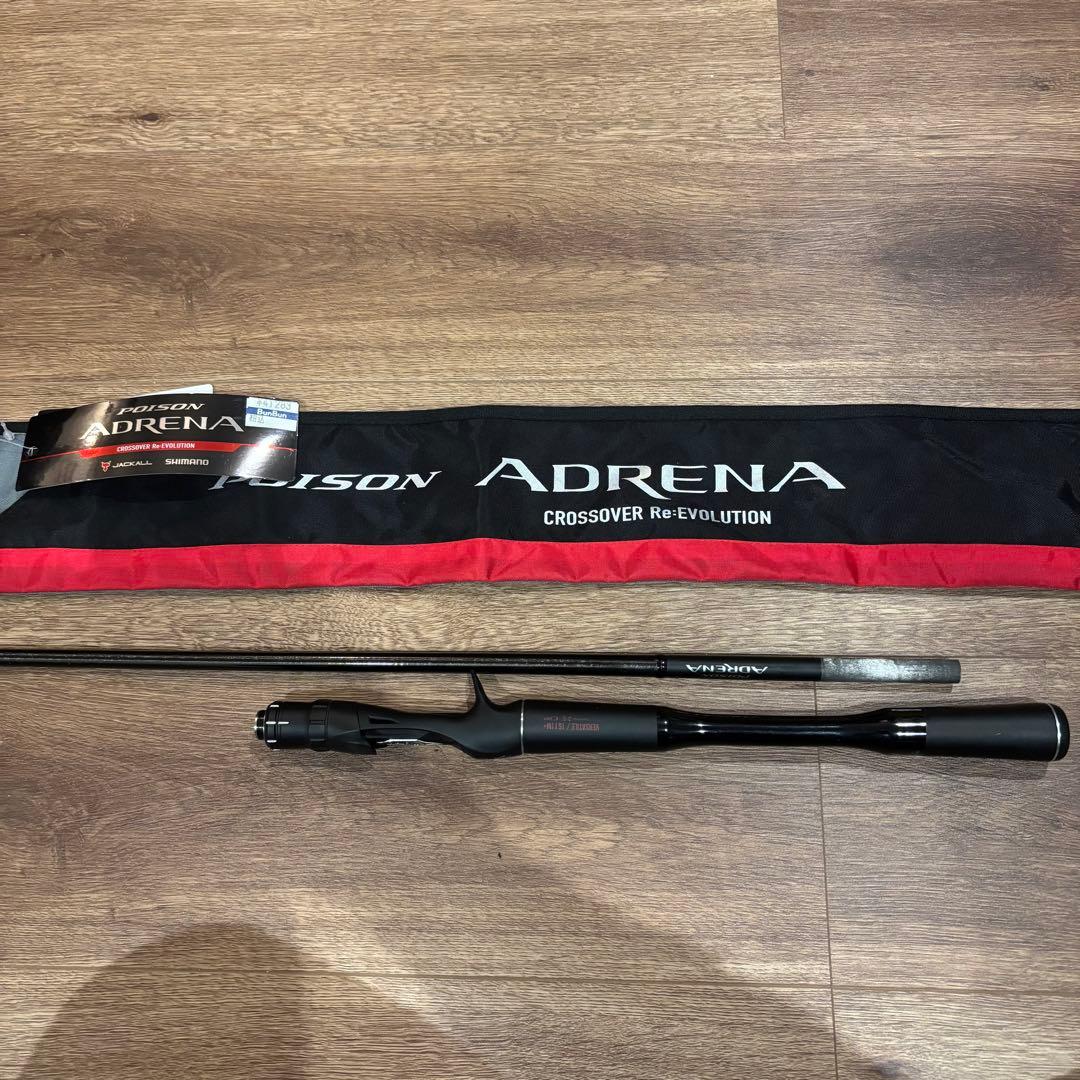 直接引き渡し可能⭐️18ポイズンアドレナ　1611M+