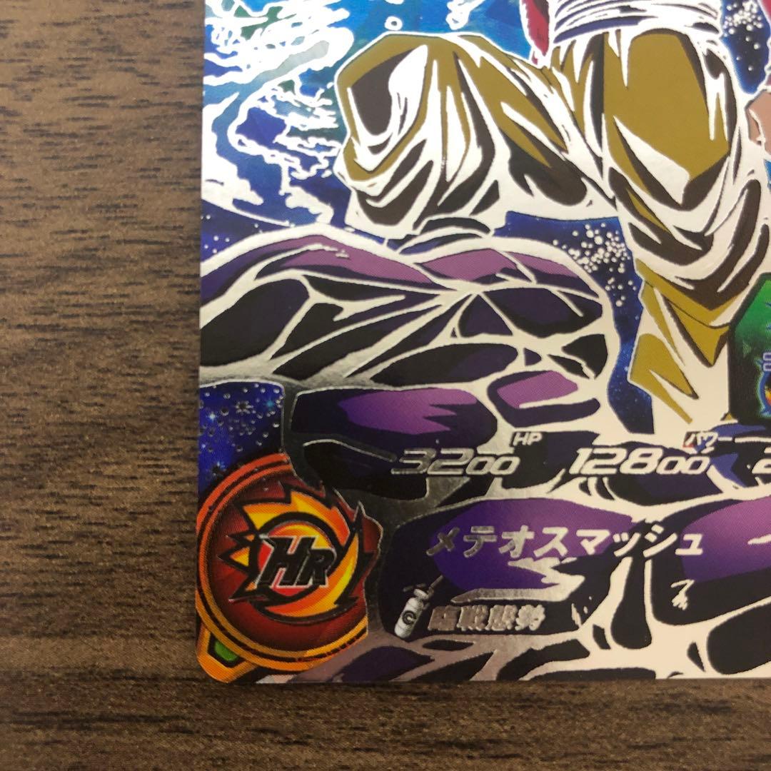 UM9-SEC 孫悟空 GT