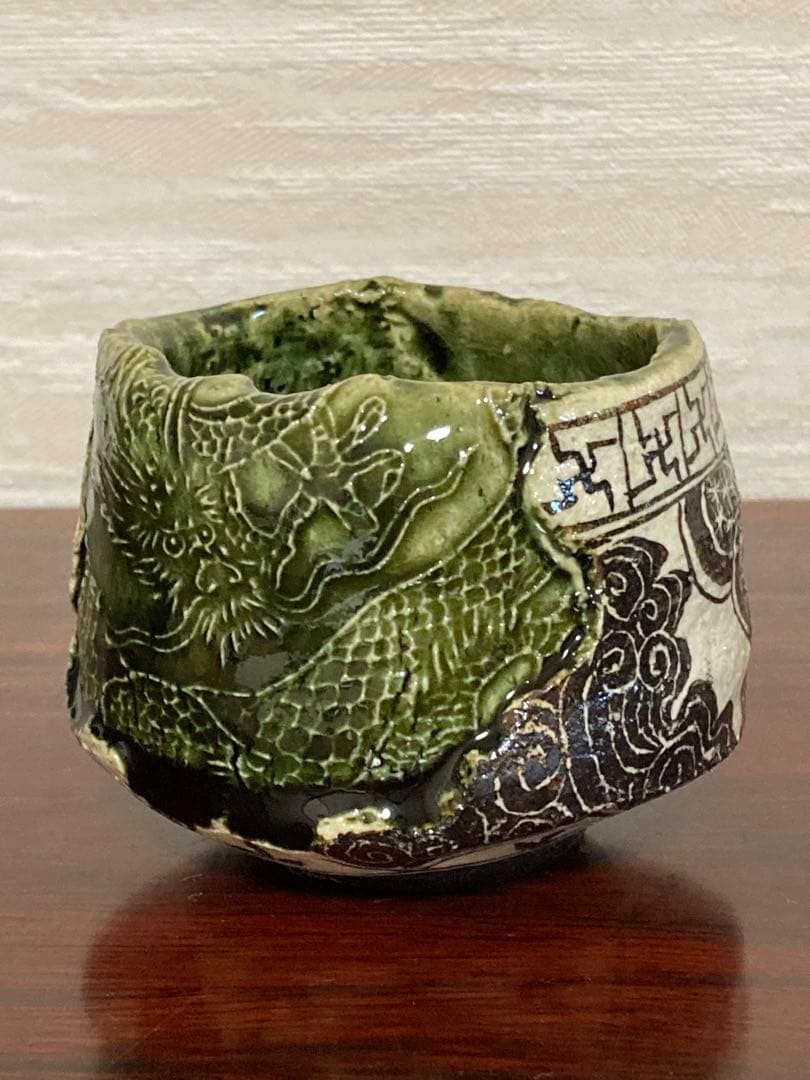 お値引き中　山口真人　織部ぐい呑