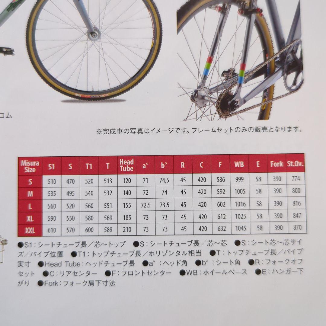 MASH CXSS シングルスピード CX　フレーム　M