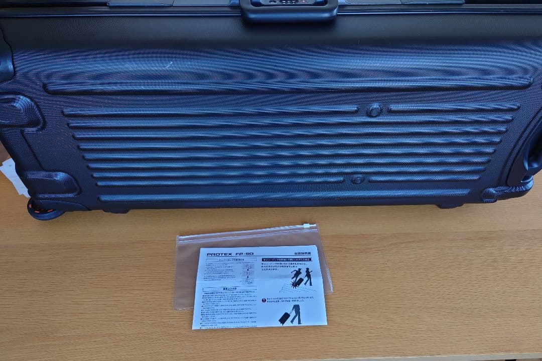 プロテックス　FP-90