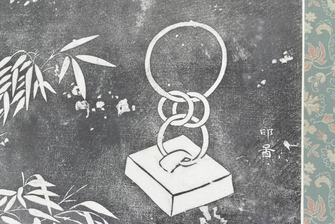 【複製】関羽関公/竹画賛/竹図/拓本/関帯詩竹/掛軸/名家伝来/AB-1