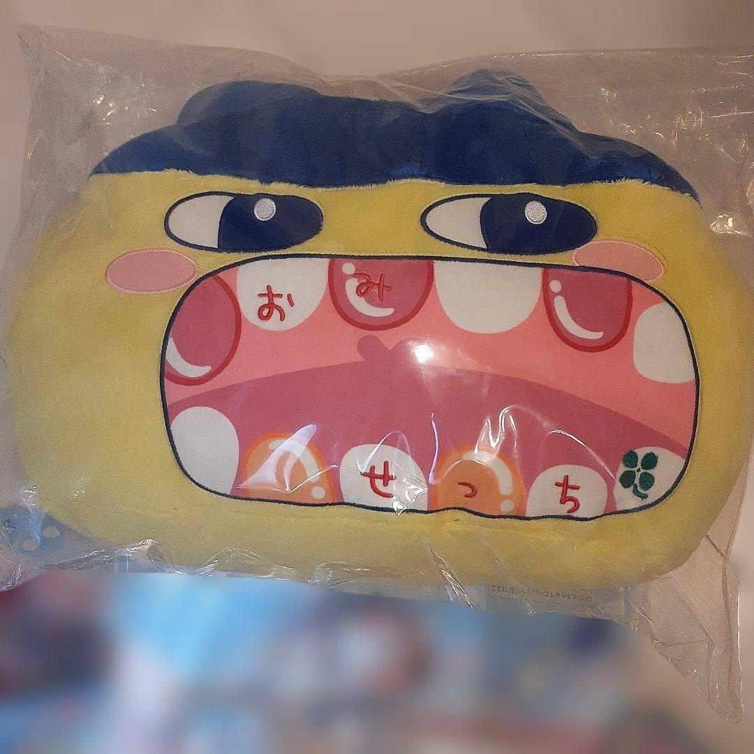 たまごっち　一番くじ