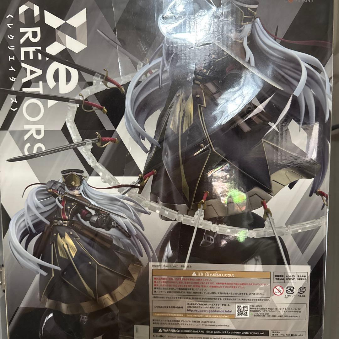 GOOD SMILE COMPANYアルタイル 森羅万象Ver. フィギュア