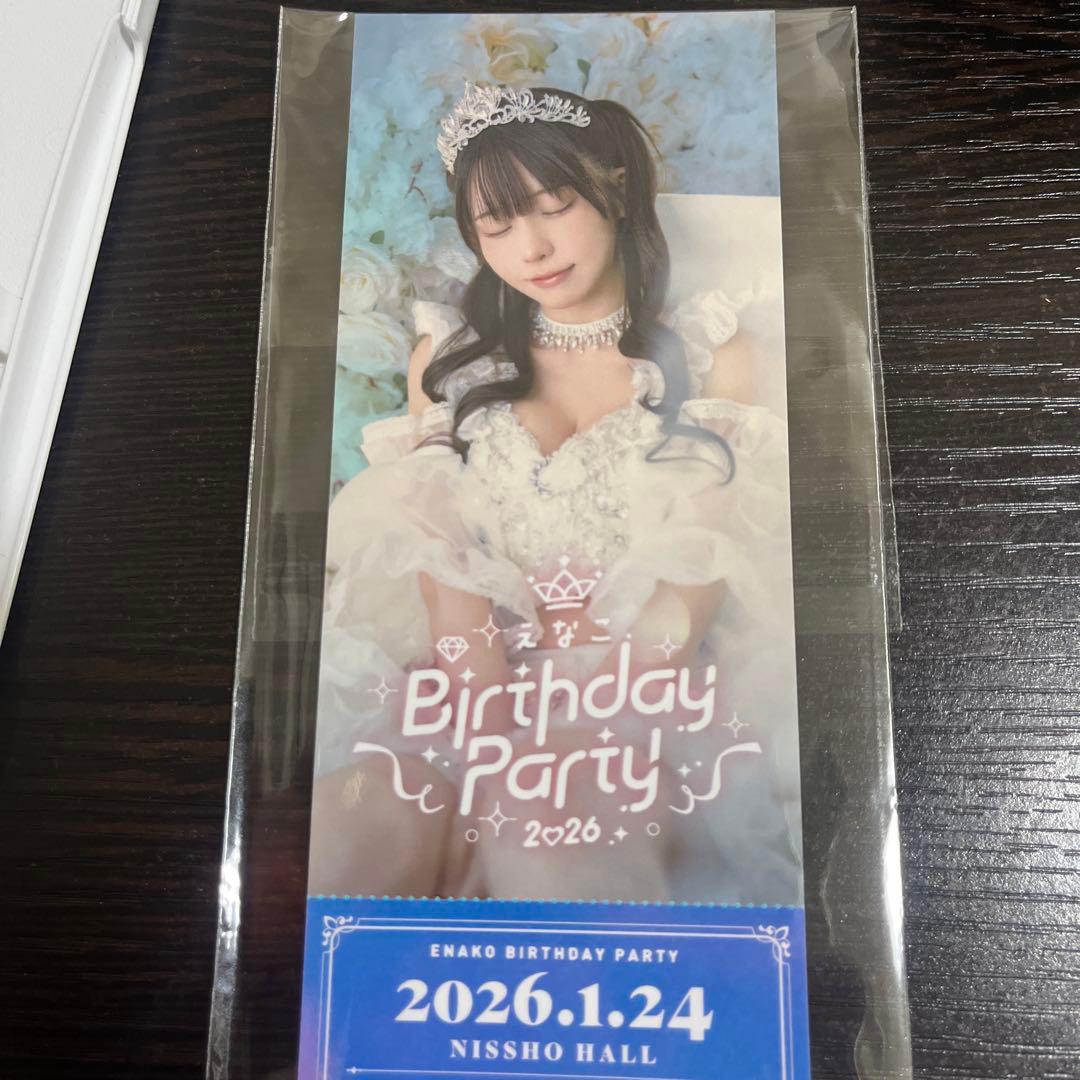 えなこ2026 バースデーパーティーグッズフルセット　未開封