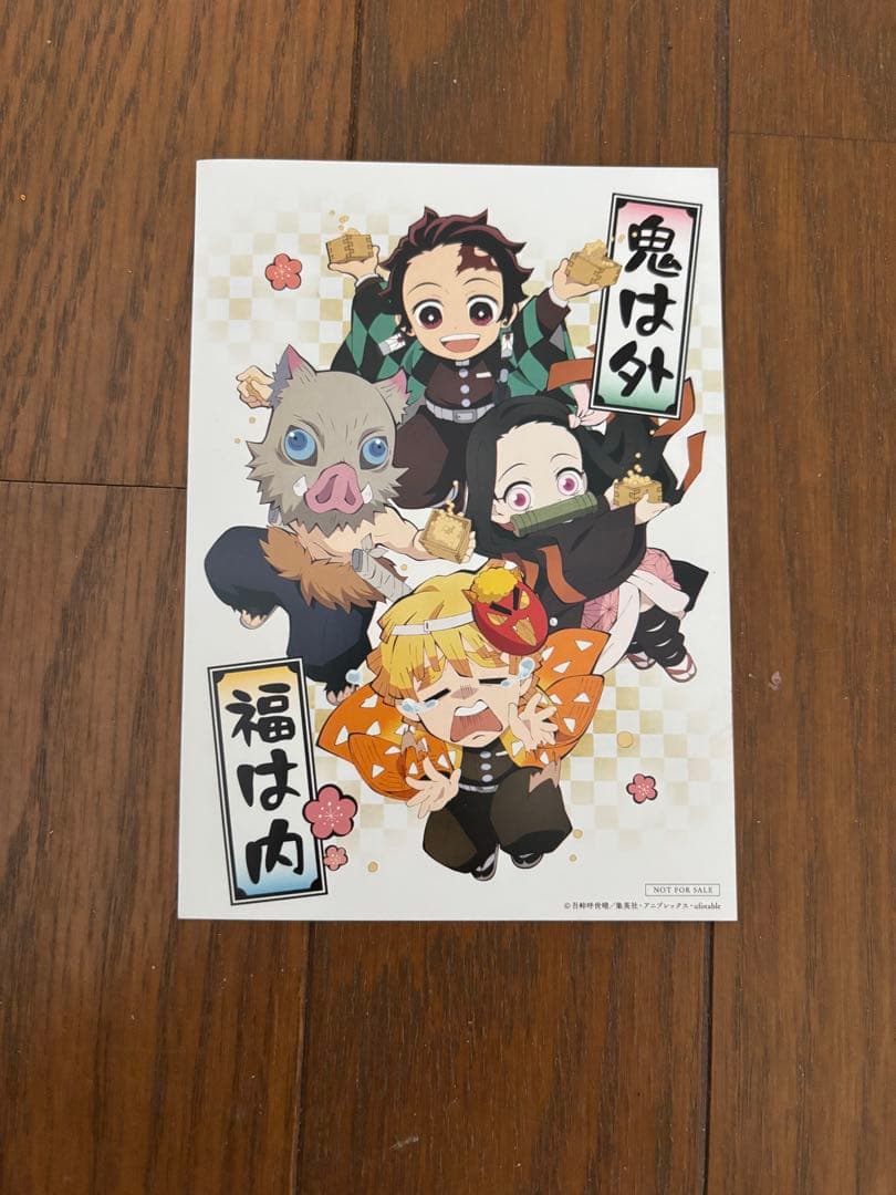 鬼滅の刃　グッズ　まとめ売り