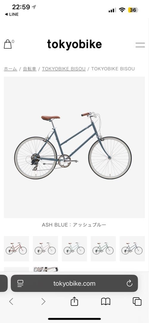 自転車本体 TOKYOBIKE BISOU ASH BLUE