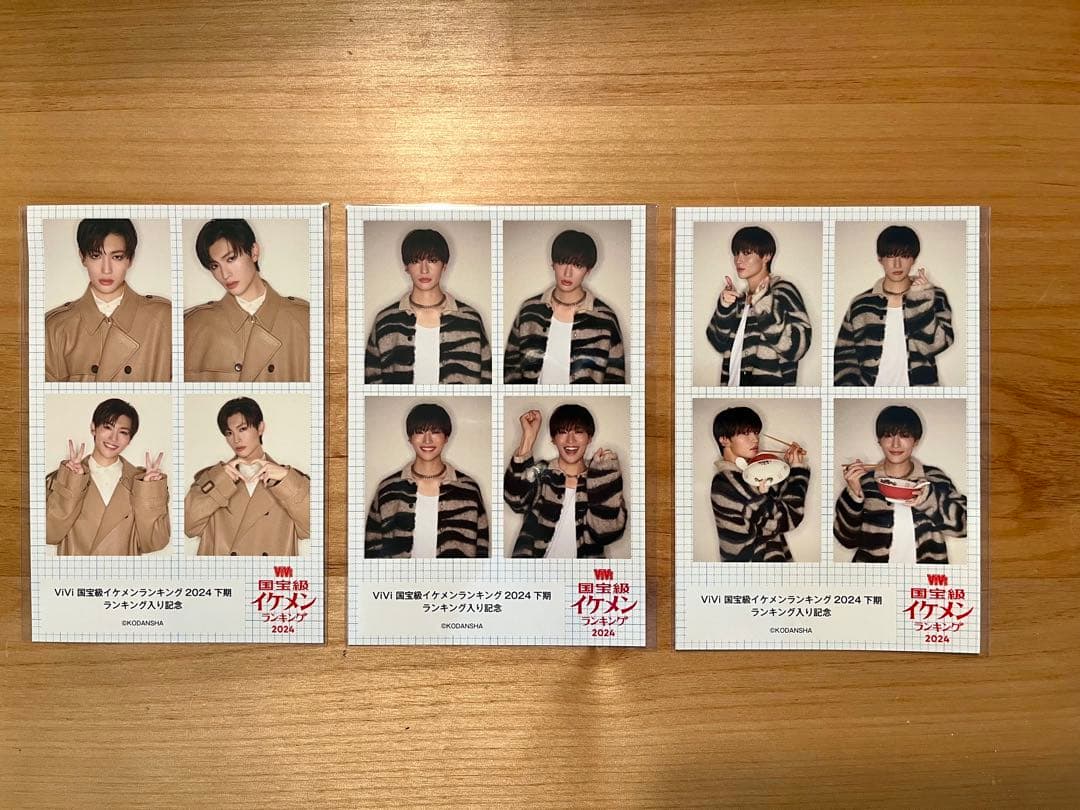 最終値下げVi Vi国宝級イケメンランキング2024オンラインくじ増子敦貴セット