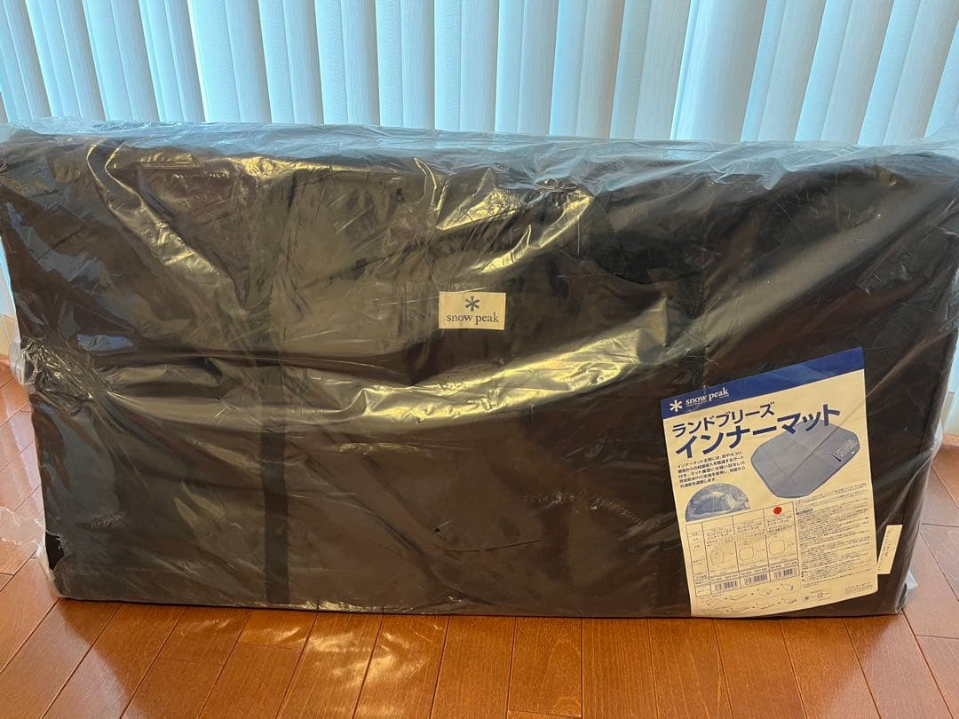 ランドブリーズHD6