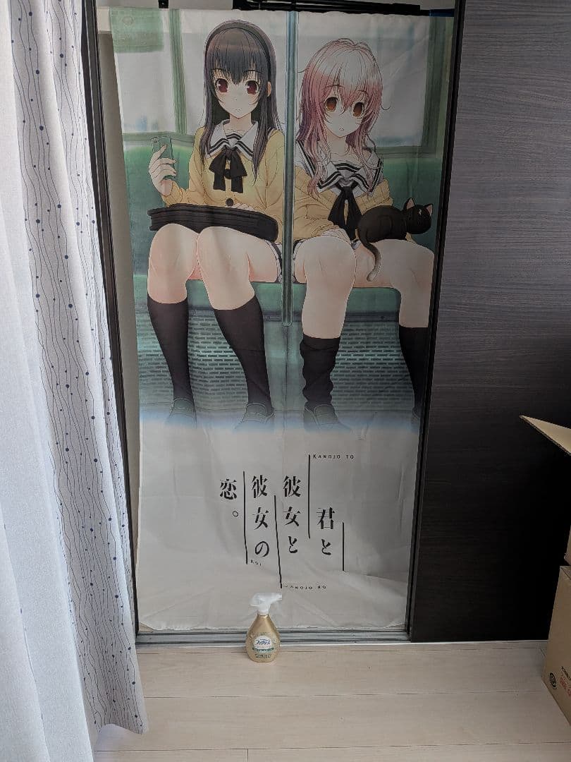 君と彼女と彼女の恋 プレミアムマルチクロス