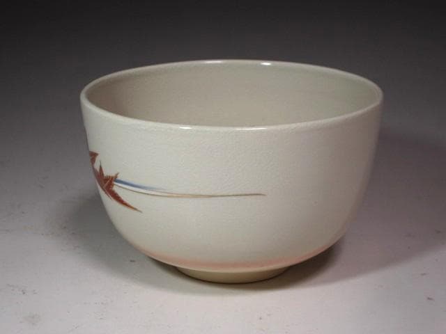 ☆　工藤寿楽　紅葉絵茶碗　裏千家　十五代　鵬雲斎の花押がございます☆y596