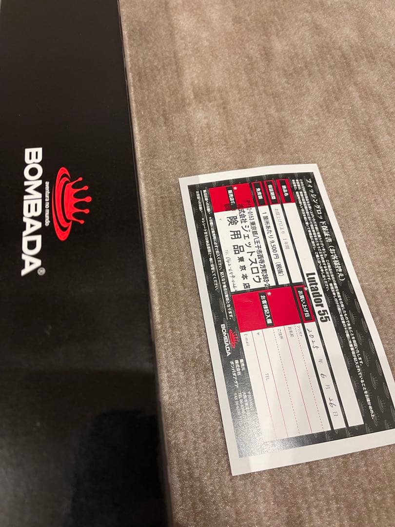 【未使用】ボンバダ ルタドール55　BOMBADA Lutador55