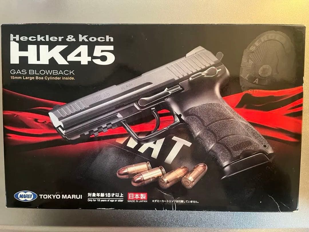 HK45 ガスガン 東京マルイ　ガスブロー　ライトおまけに　値下げは依頼のところ