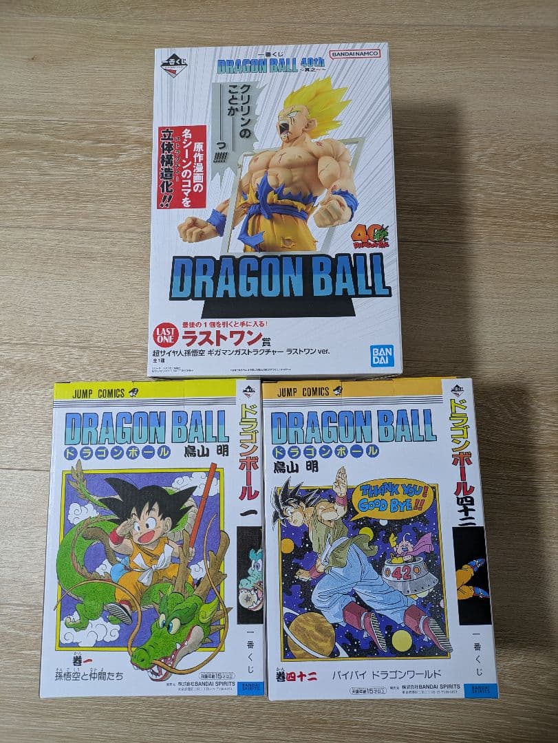 未開封　ドラゴンボール　一番くじ　フィギュア　A賞　B賞　ラストワン　40th