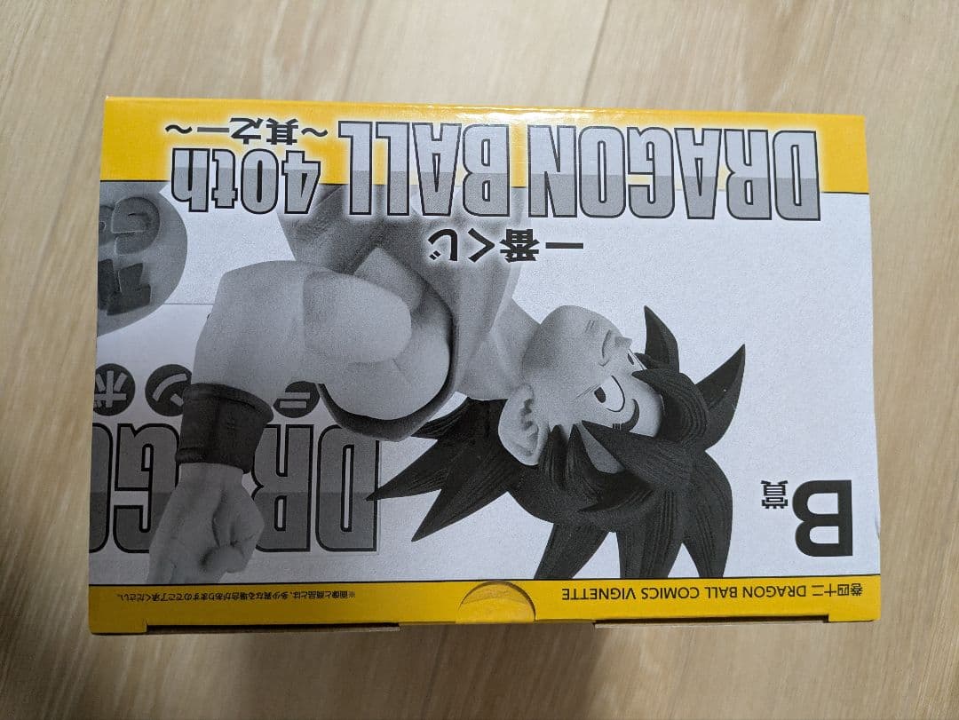 未開封　ドラゴンボール　一番くじ　フィギュア　A賞　B賞　ラストワン　40th